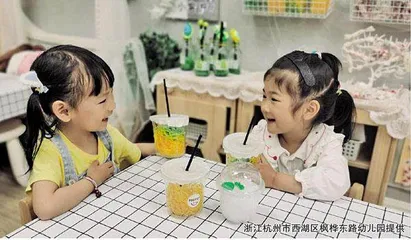 发现不一样的儿童