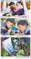 看见儿童