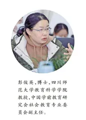 从知识导向到探究导向  