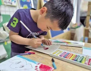 为幼小衔接做好准备  