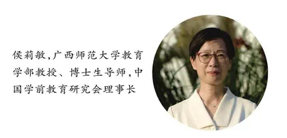 环境自然 教育自然 生命自然