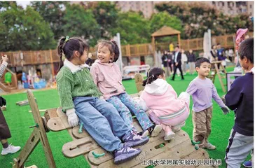 关于学前教育教研转型的再思考
