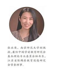 关注体验 回归初心 反思成长 
