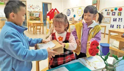 快递公司的儿童会议