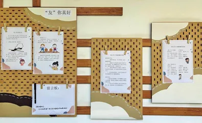 让家园联系栏“食之有味”0