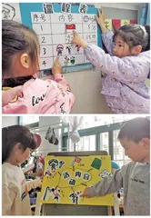 在追随幼儿的脚步中助力幼小衔接