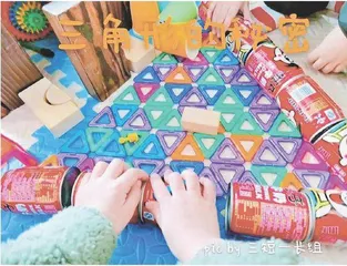 基于游戏现场的学习 