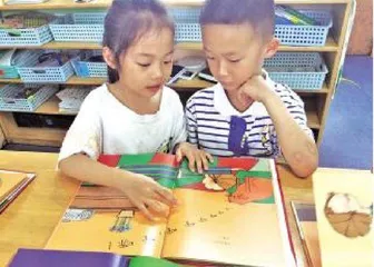 一颗超级顽固的牙（大班） 