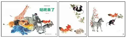 咕咚来了