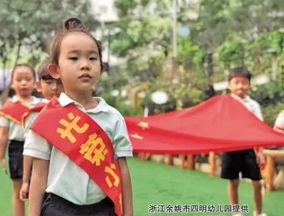 谈榜样的树立、选取与幼儿的榜样学习