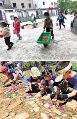 关于幼儿园服务社群劳动教育的思考与实践