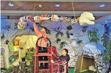教育现场研修的组织与实施