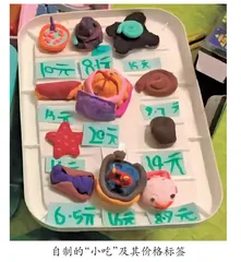 增强观察和评估的专业底气
