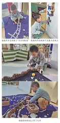 长长的轨道