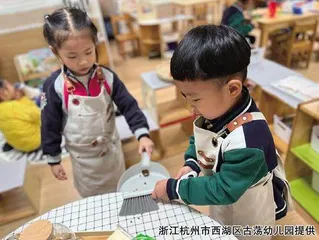 家庭劳动“嗨”起来