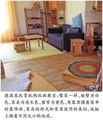 “去小班化”的托班教室环境创设