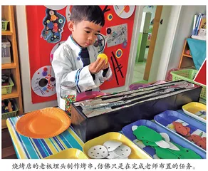 让游戏发生