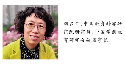 关于深化园本课程实践研究的思考