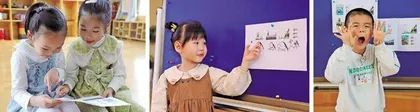 我的老师是怪兽（大班）