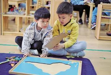 关于“幼儿园混龄教育不是什么”的命题与反思
