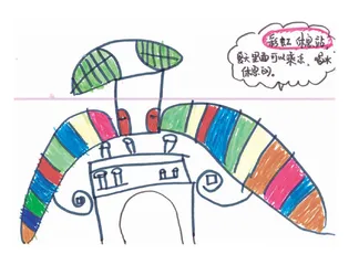 孩子们的设计梦