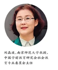 一本普通的专业杂志可以“带”你走多远
