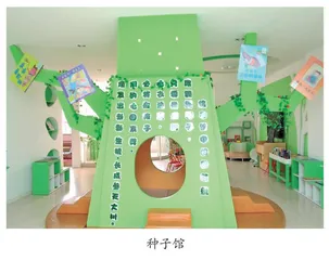 在幼儿心里种下喜爱阅读的种子