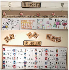 借助班级图书馆推动幼儿阅读