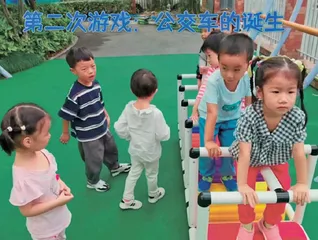 公交车的故事