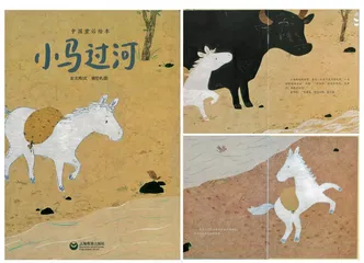 幼儿园绘本精读活动的探索