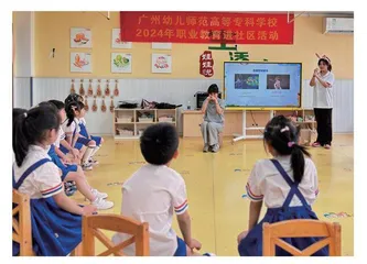 校企合作 ，构建产教融合发展新格局 