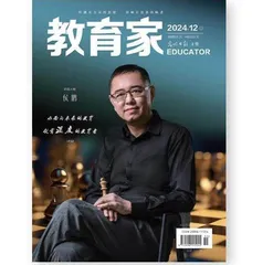 深入思考幼小衔接中的幼儿数学学习