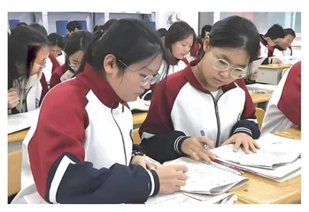 构建新时代教育评价体系的实践研究 