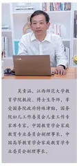 家校权责边界之争：在“模糊”中建立新生态
