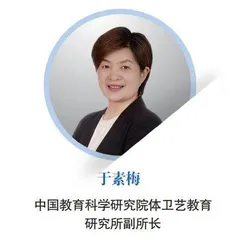 从“脆皮大学生”现象谈起——如何让体育更“体育”