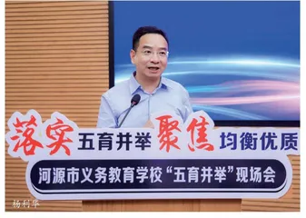 多策并用，建设新时代乡村教师队伍
