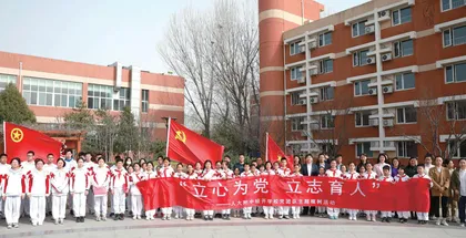 高质量党建引领，书写教育新篇章