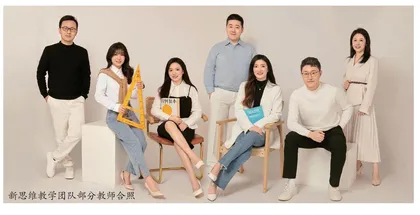 思维能力：未来人才的养成为何离不开它