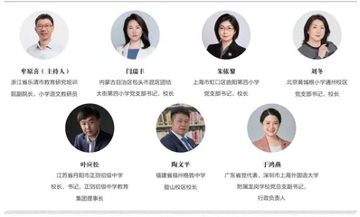 聚焦青年教师，架设成长阶梯 
