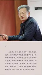 思辨性表达：在提问与思考中走向深刻 
