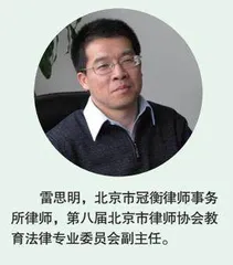 违法违规行为，竟然离教师这么近