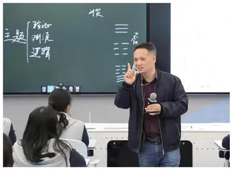 斜杠教师胡欣红， 行走于历史教学的理想与现实之间