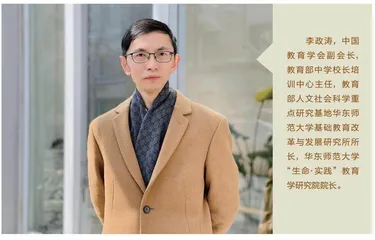活出教师生命的课堂，是课堂精彩的生命