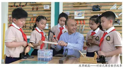 教育集团赋能新建校的思考与实践