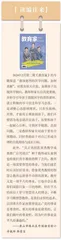 班级失窃以后