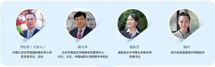 学校应如何指导家庭教育科学开展