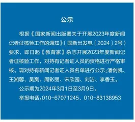 促进学生批判性思维培养的语文教学策略