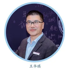 弘扬教育家精神，争做时代教育家