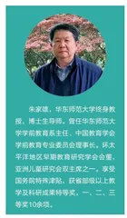 幼儿教育要关注儿童发展，但要超越儿童发展