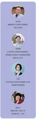 如何落实素养导向下的“学科实践”？